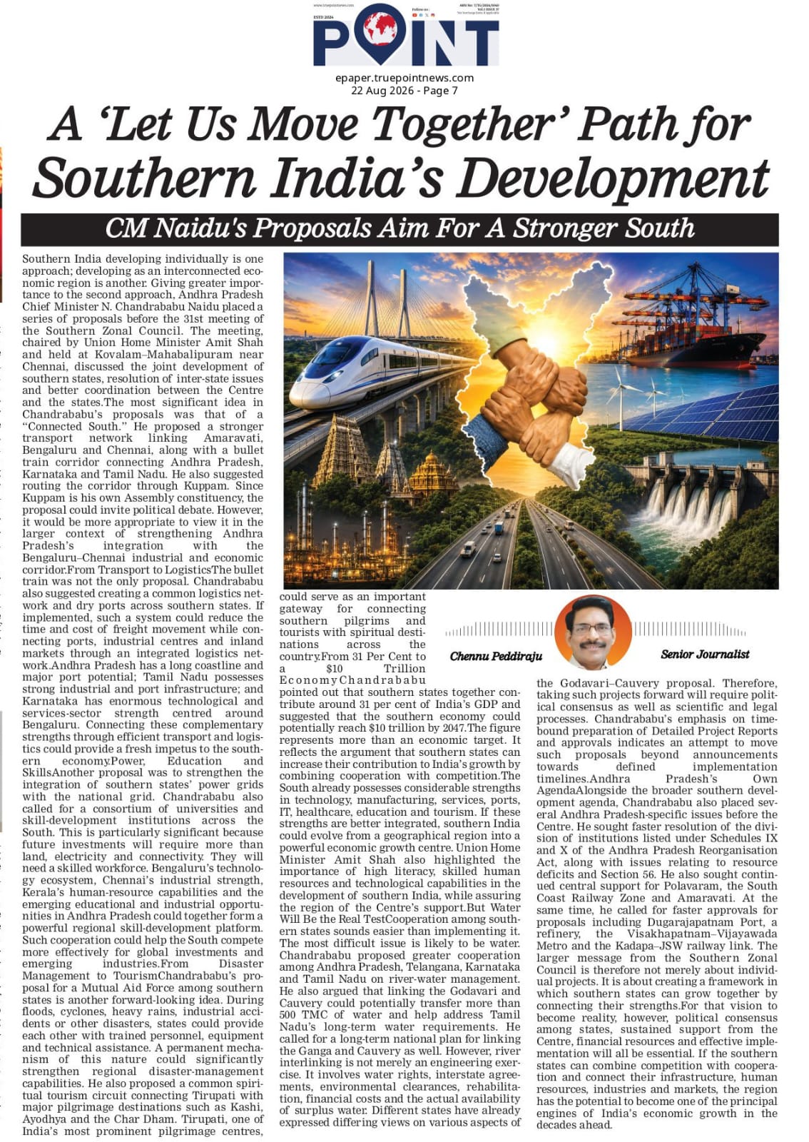 Ram Kamal Blog