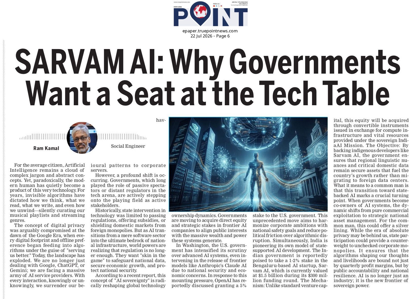 Ram Kamal Blog
