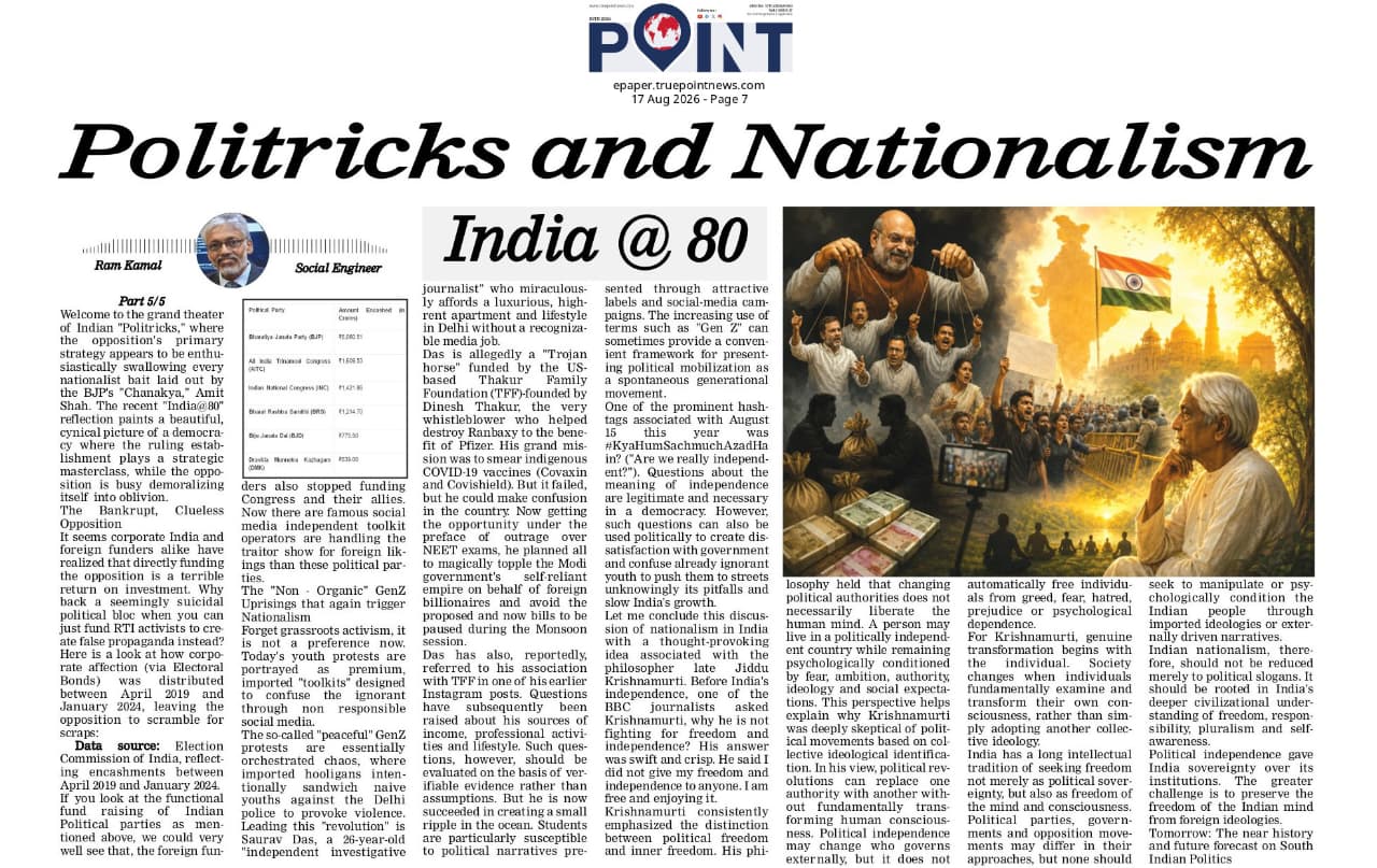 Article scan copy