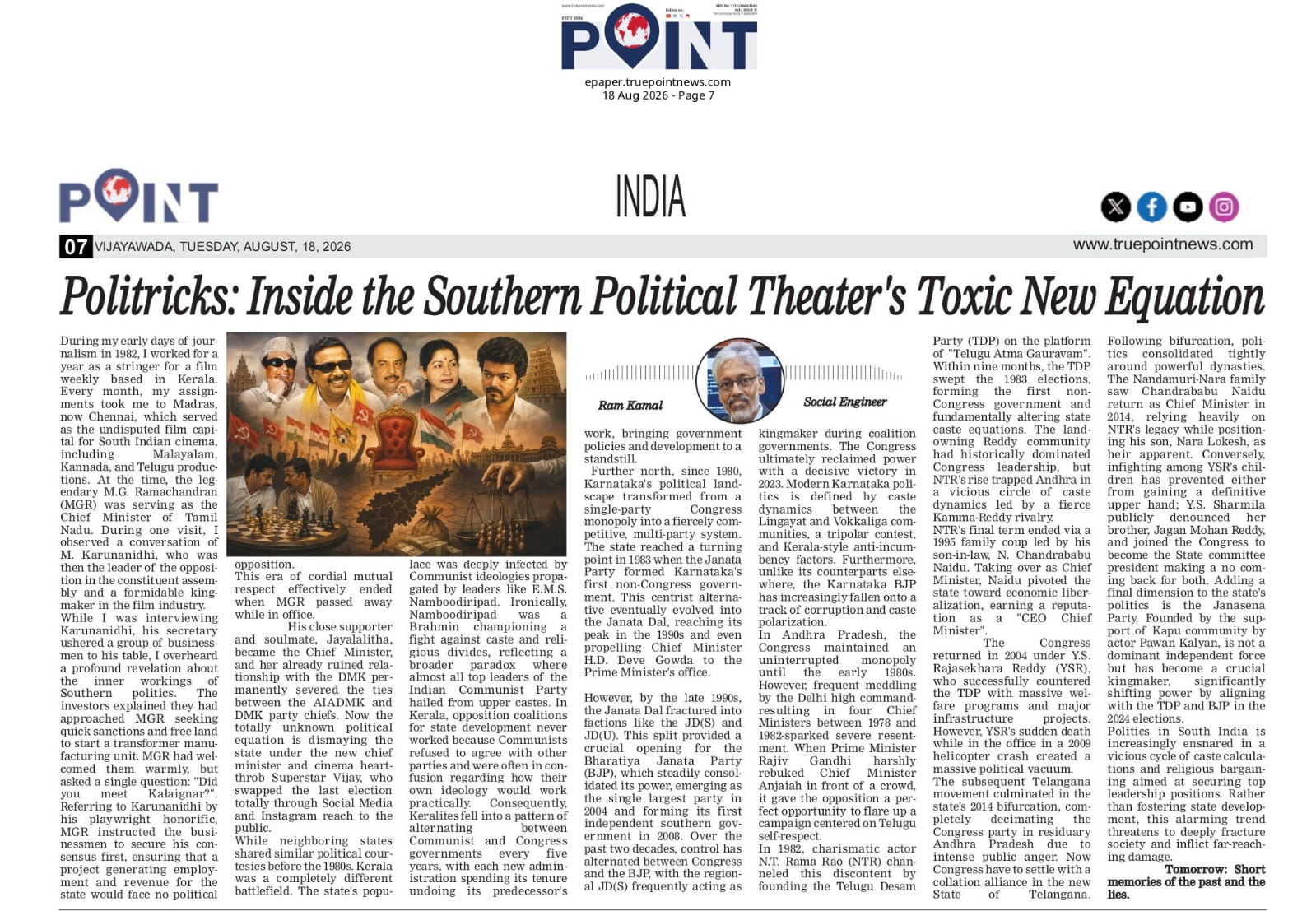 Article scan copy